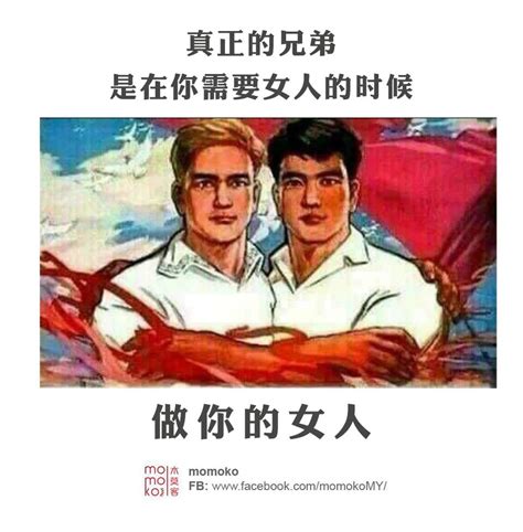 兄弟就是在你需要的時候|有關兄弟的話語